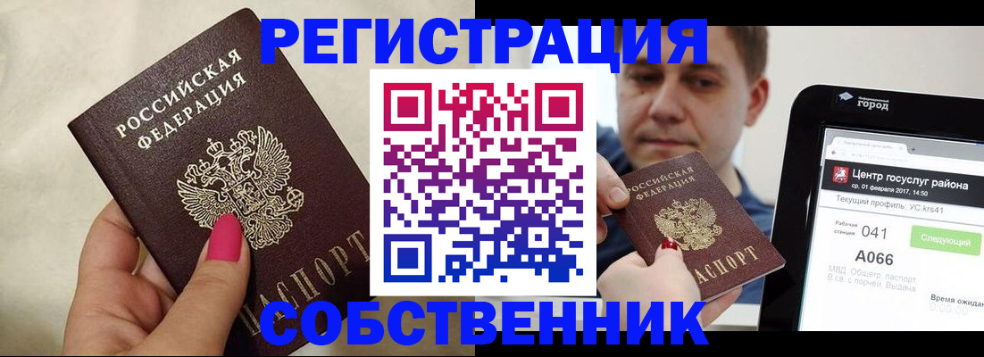 регистрация для дет. сада в Невьянске