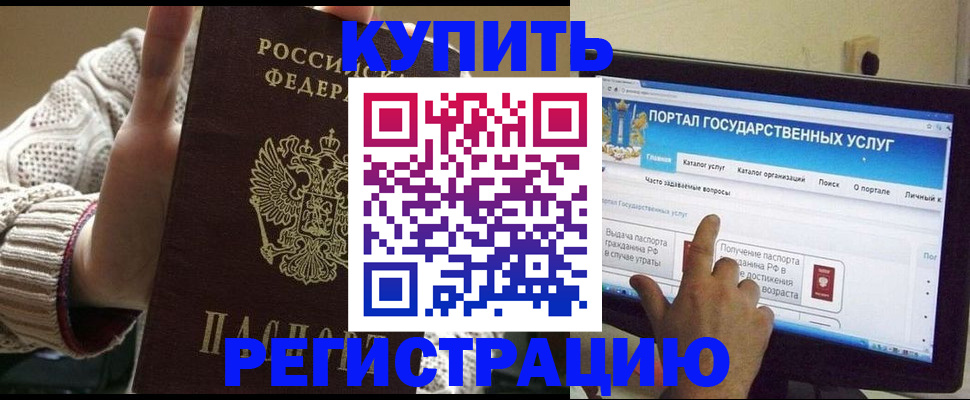 временная регистрация 2025 в Невьянске